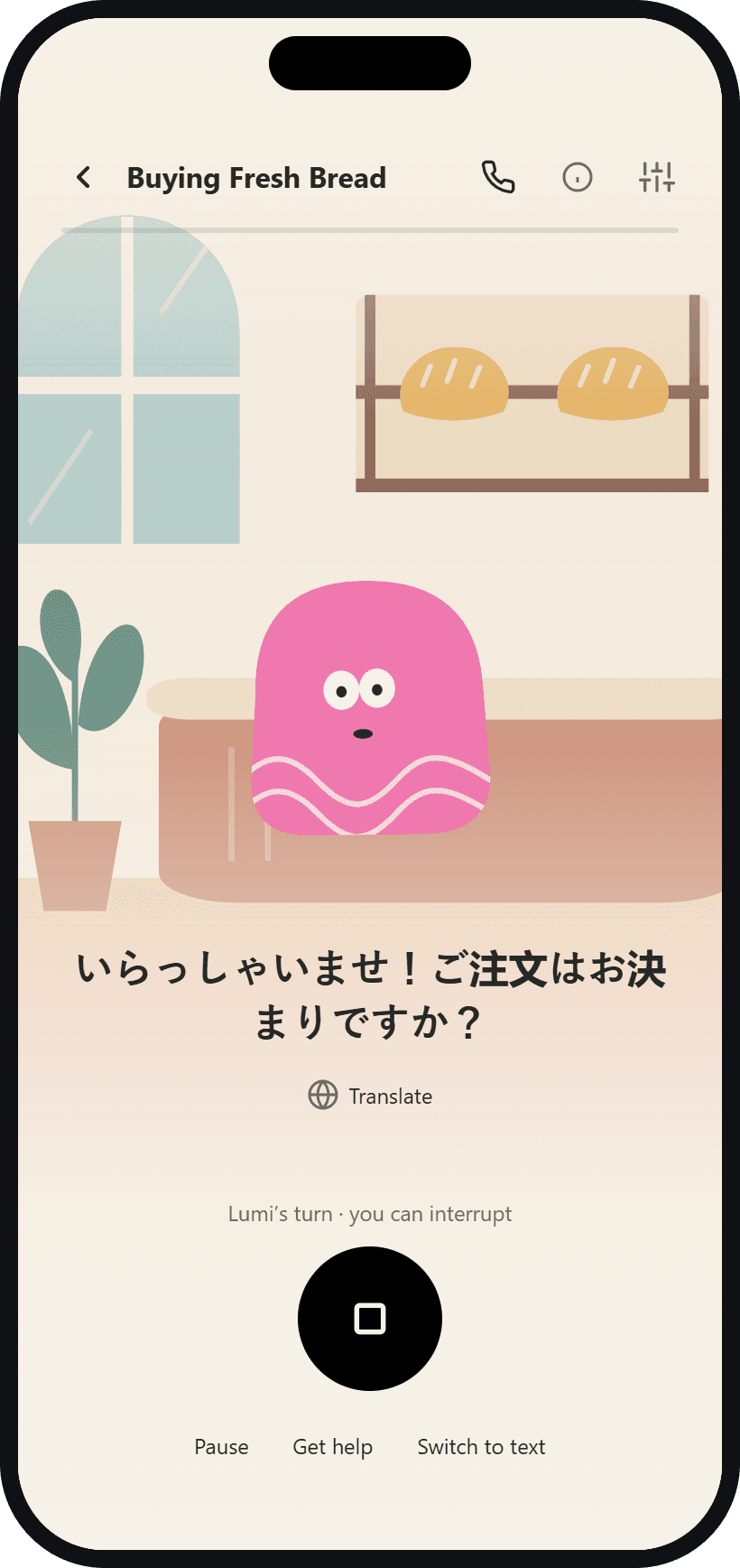 Sayelle bakery scenario in Japanese