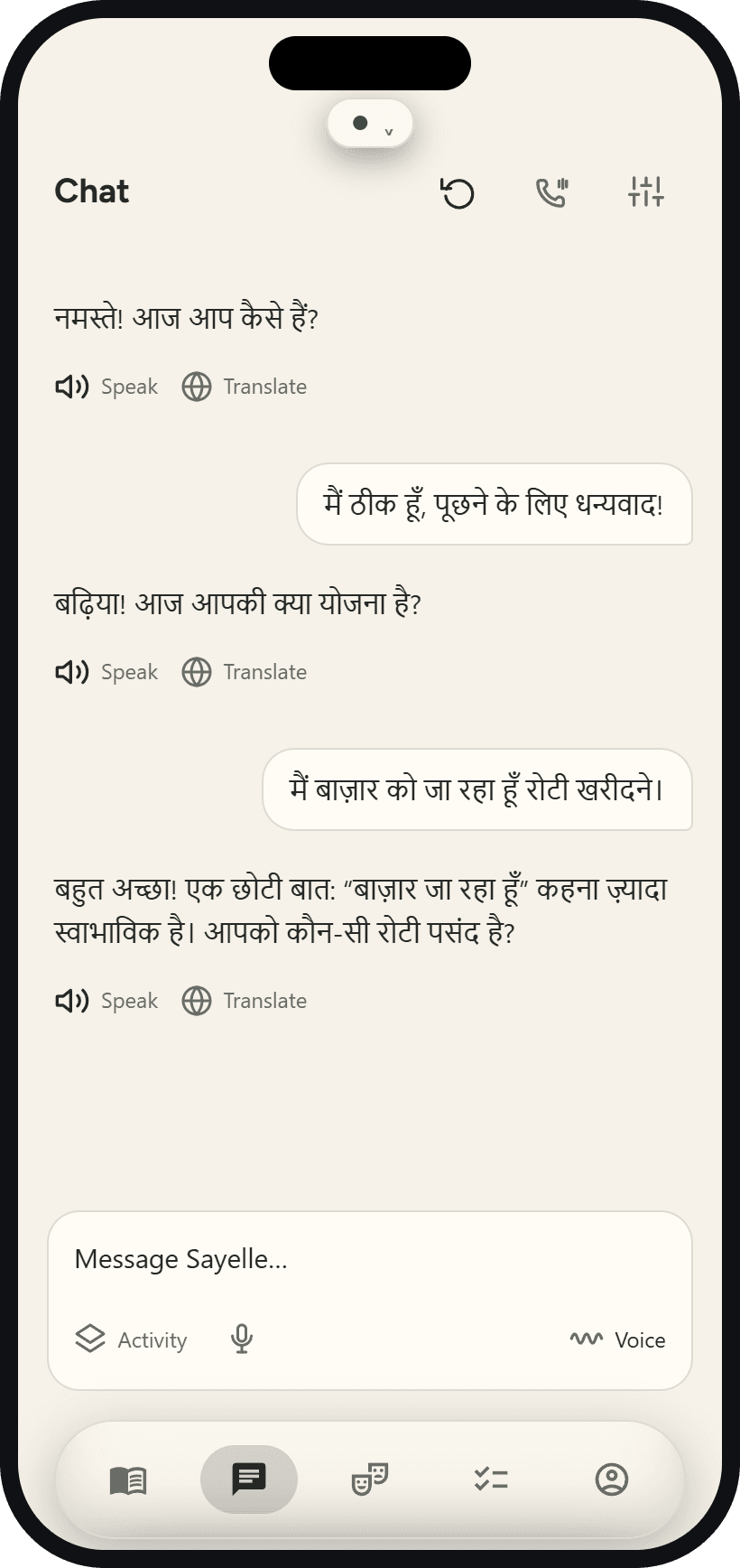 Sayelle chat with a Hindi tutor, in Devanagari