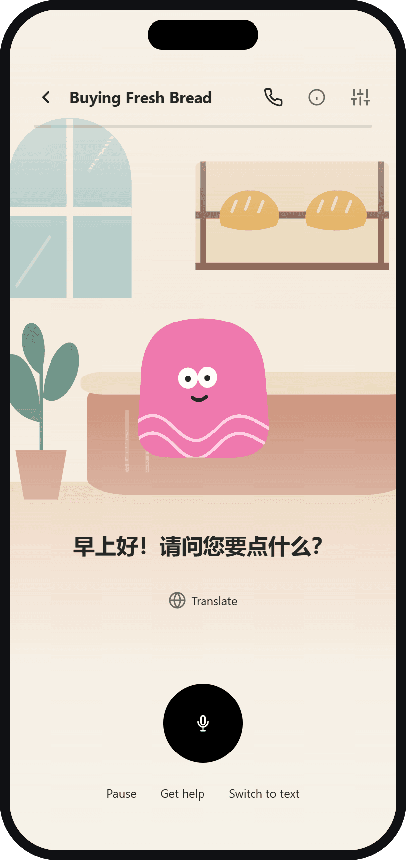 Sayelle bakery scenario in Mandarin with Lumi